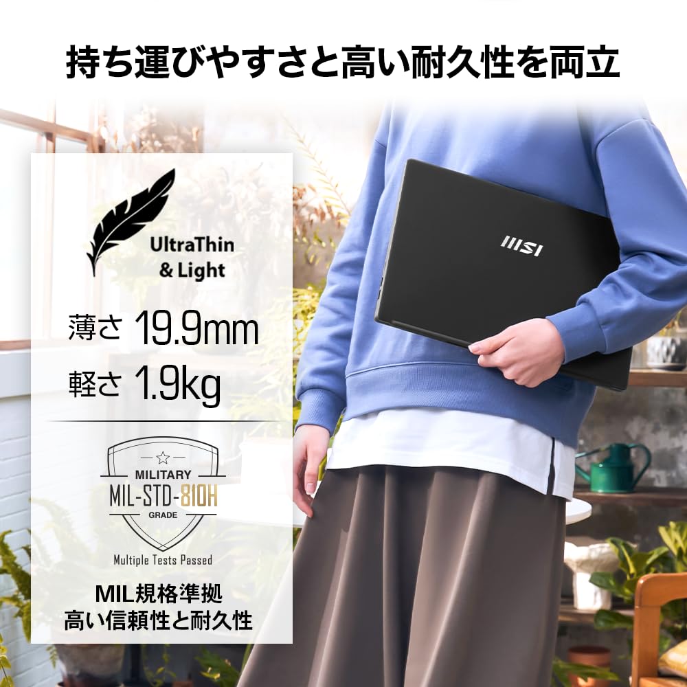 MSI Modern15H ビジネスノートPC Core i7/15.6型 FHD/32GB/1TB