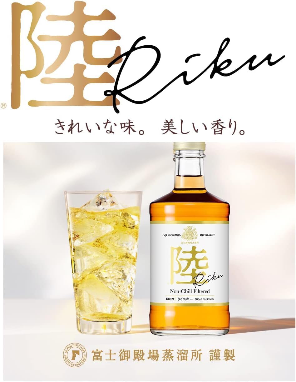 Amazon.co.jp: キリン ウイスキー 陸 PURE&MELLOW 50度 2700ml 2.7L 1