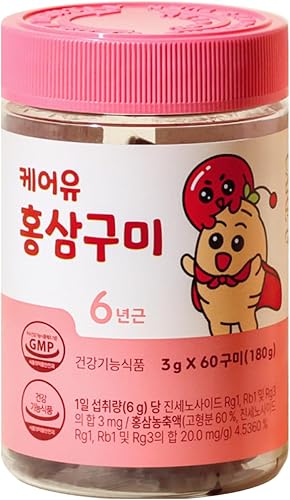 Gomitas de ginseng rojo coreano sin azúcar añadido, adaptógeno diario para energía limpia y apoyo inmunológico, sin cafeína, sabor a bayas naturales