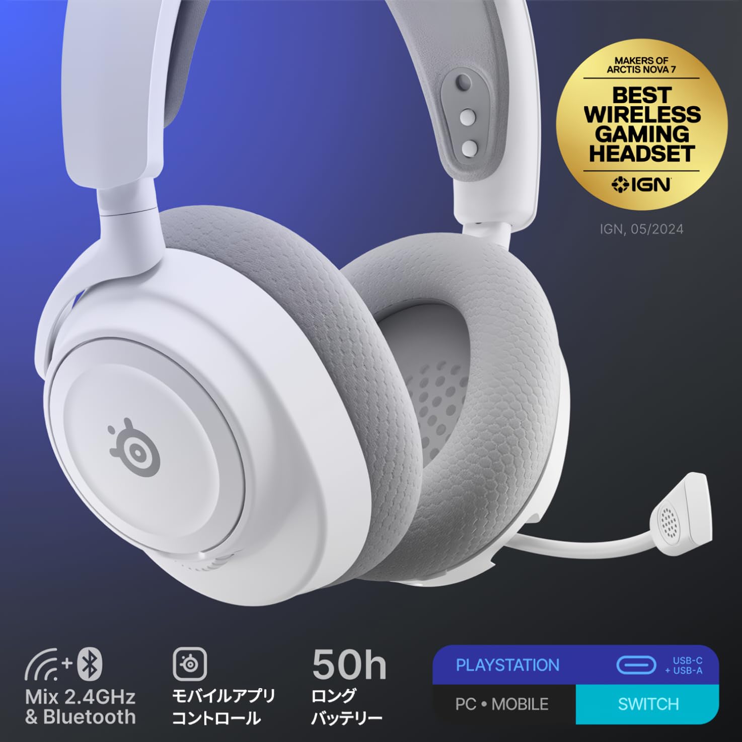 Amazon.co.jp: SteelSeries ワイヤレス ゲーミングヘッドセット
