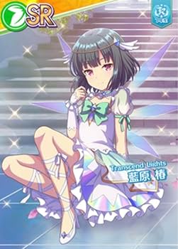 Amazon.co.jp: 藍原 椿[Transcend Lights] オンゲキ : おもちゃ