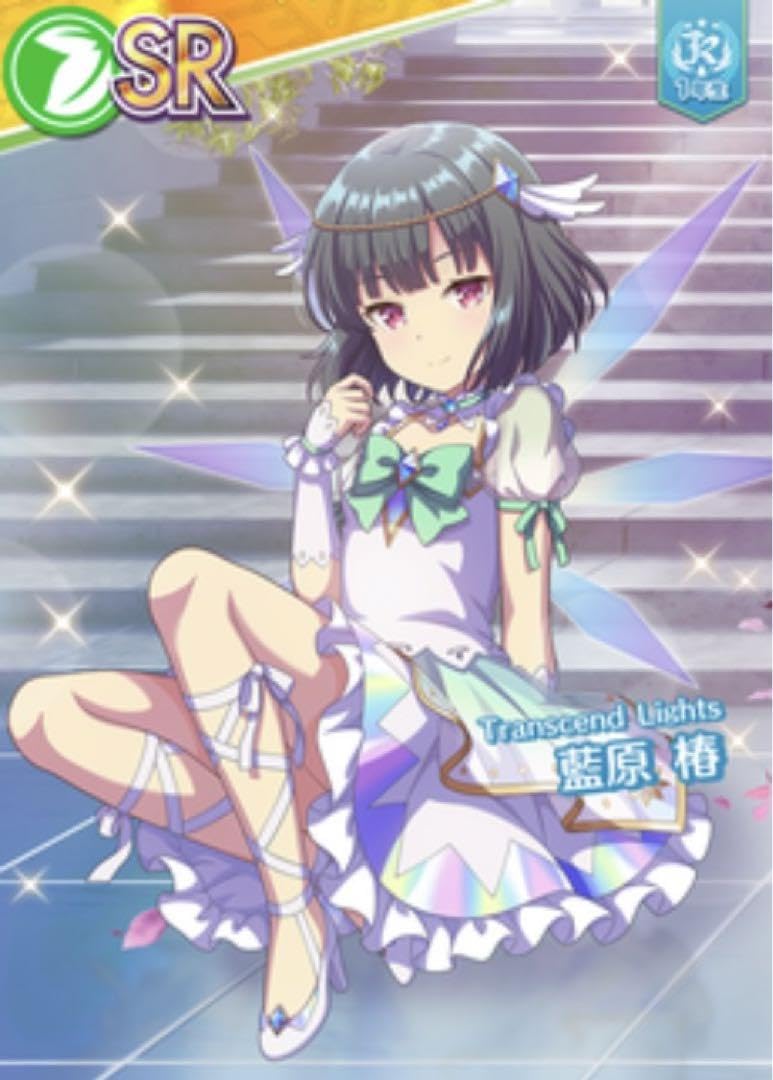 オンゲキ SUMMER PLUS キャラレザーチャーム　藍原 椿 Amazon.co.jp: オンゲキ 藍原椿&早乙女彩華 SSRカードセット