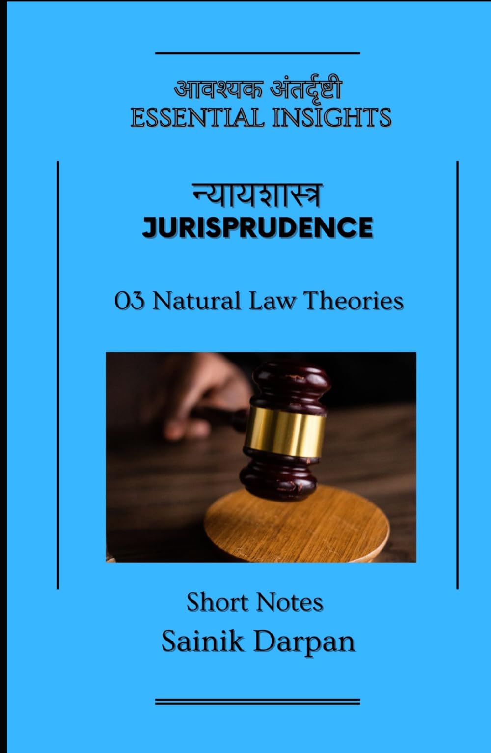 Jurisprudence - 03 Natural Law Theories - Essential Insights: A Comprehensive Guide and Notes for LLB Students (Module 03 /12) (Jurisprudence - Law Book Series - English - Notes for LLB Students)