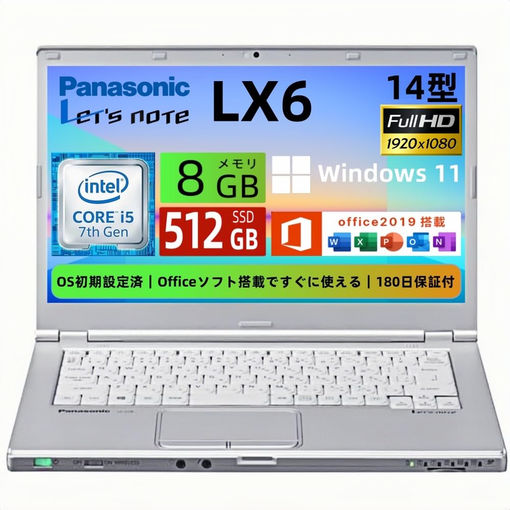 Amazon.co.jp: 【整備済み品】パナソニック(Panasonic) 軽量 ノート