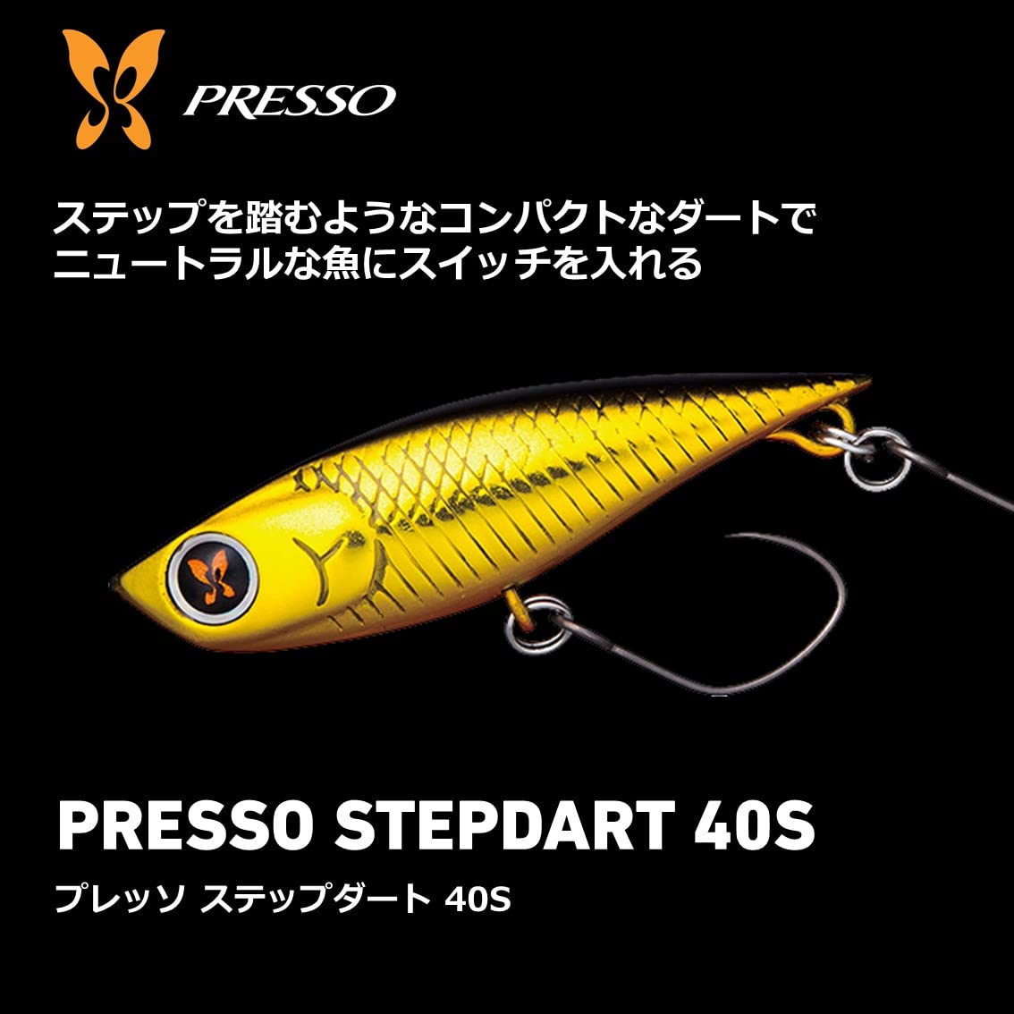 エリアトラウト 引退 DAIWA プレッソ エリアトラウト 引退 DAIWA プレッソ