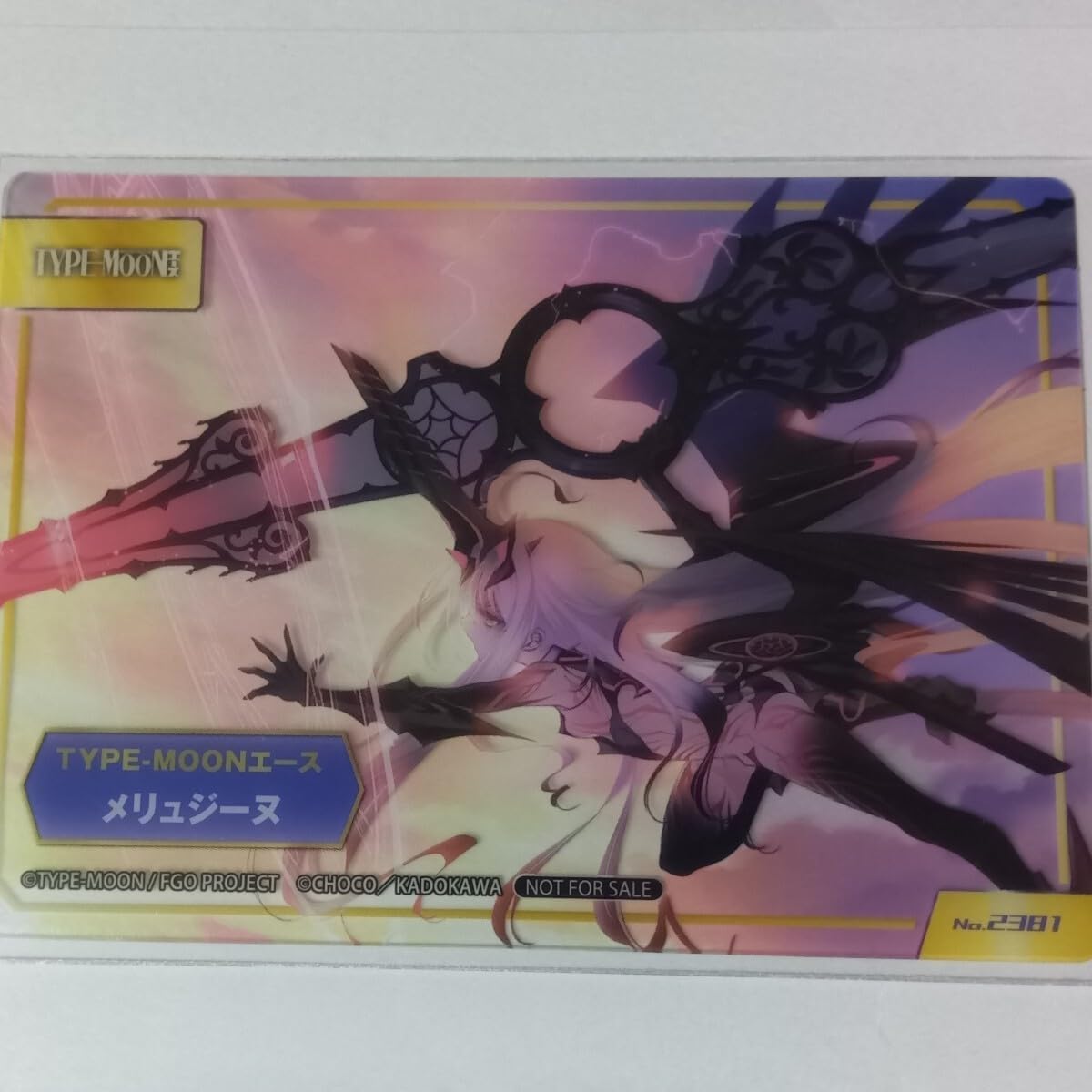 ミラクルバトルカードダス 新品未開封 トリコ 究極の合体技 18パック