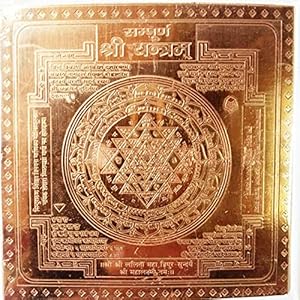 Spiritual Bro Mart Shri Yantra (Lakshmi Yantra) For Health,Wealth & Good Luck In Pure Copper (2 Inches) (1 Pc)