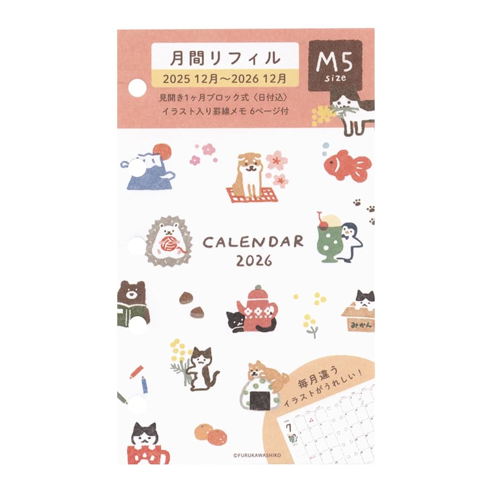 手帳 No.845] ビジネス手帳 〈小型版〉 4【黒】