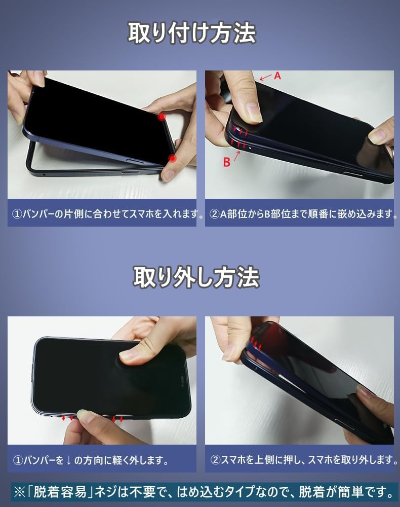 Amazon.co.jp: iphone Air向けバンパー アルミ アイフォン Air向け