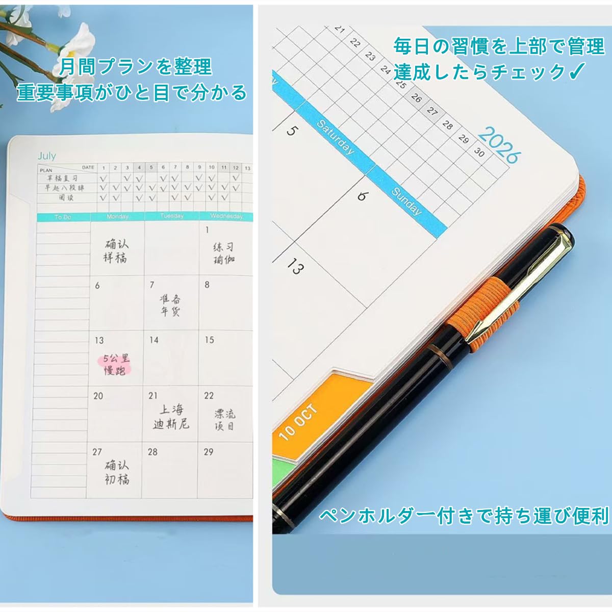 Amazon.co.jp: 手帳 2026 1月始まり2026年12月まで 1日1ページ A5