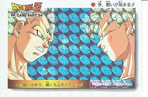 Amazon.co.jp: ドラゴンボールZ PPカード 24弾 今、闘いが始まる