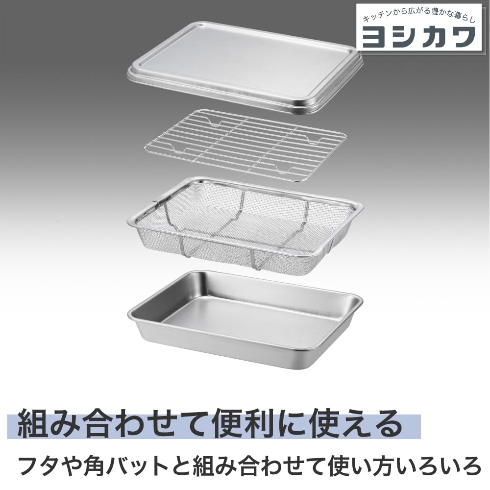 Amazon｜ヨシカワ 浅型 角ザル シルバー 18枚取り 18-8ステンレス