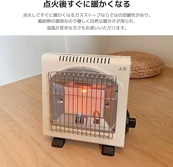 ガスストーブ 都市ガス ホースセット 暖房 ガスファンヒーター用ガスホースのおすすめ人気ランキング【2025年11月