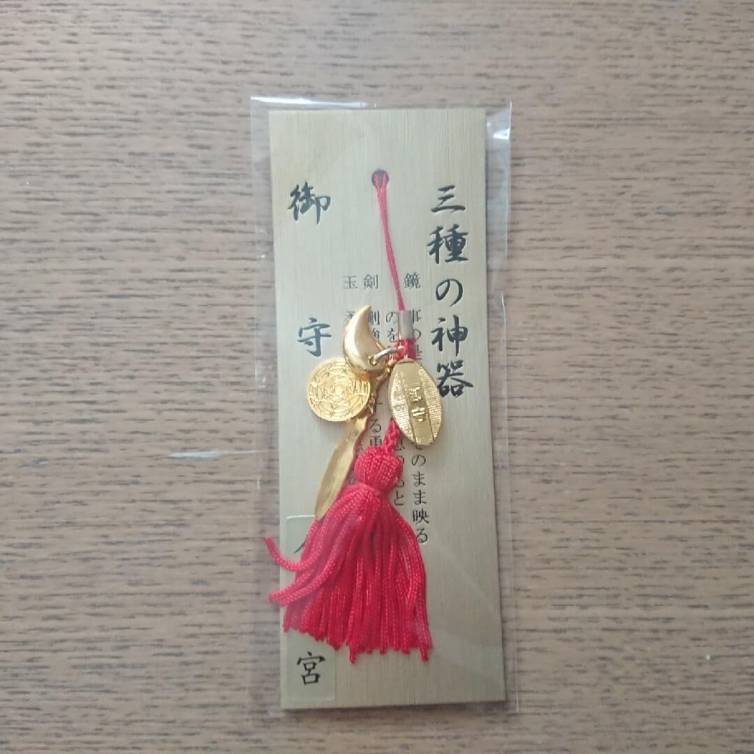 【日本三大金運神社　金劔宮の金運  三種の 神器(鏡、剣、玉)御守と金運御守】 Amazon.co.jp: 日本三大金運神社 金劔宮の金運 三種の 神器(鏡剣玉)御