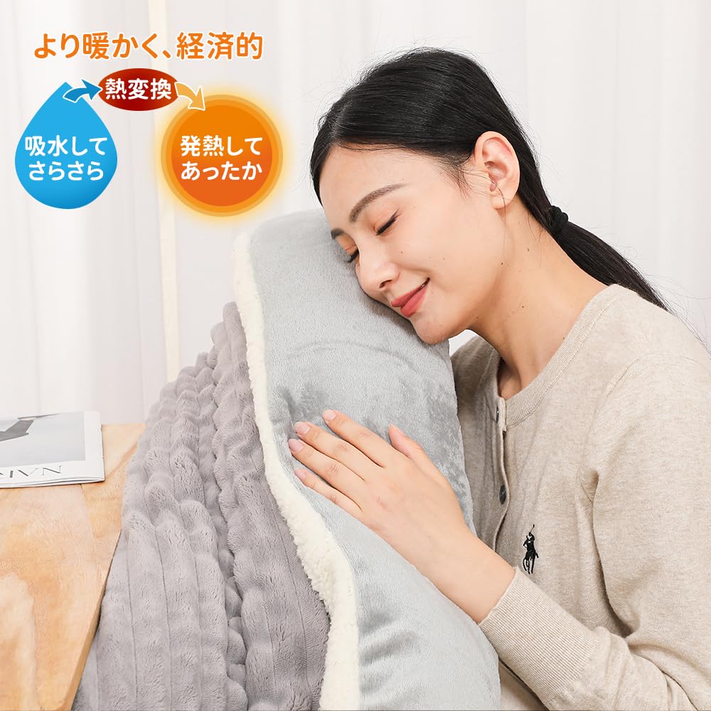 JEMAジェマ こたつ布団 こたつ厚掛け布団 こたつふとん 掛けふとん単品 長方形 厚手 リバーシブル 両面使える 吸湿発熱 中空綿 ふわふわ もこもこ フランネル素材 約洗える 185X235CM コーデ… Amazon｜JEMAジェマ こたつ布団 こたつ厚掛け布団 こたつふとん 掛け