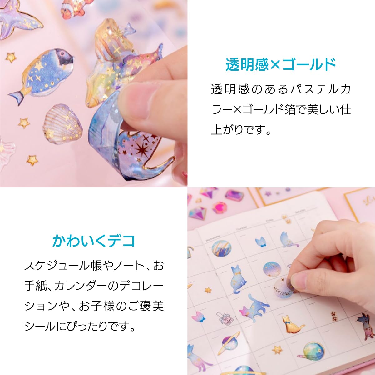 Amazon.co.jp: ENN LLC シール ステッカー ぷっくり 3D きらきら