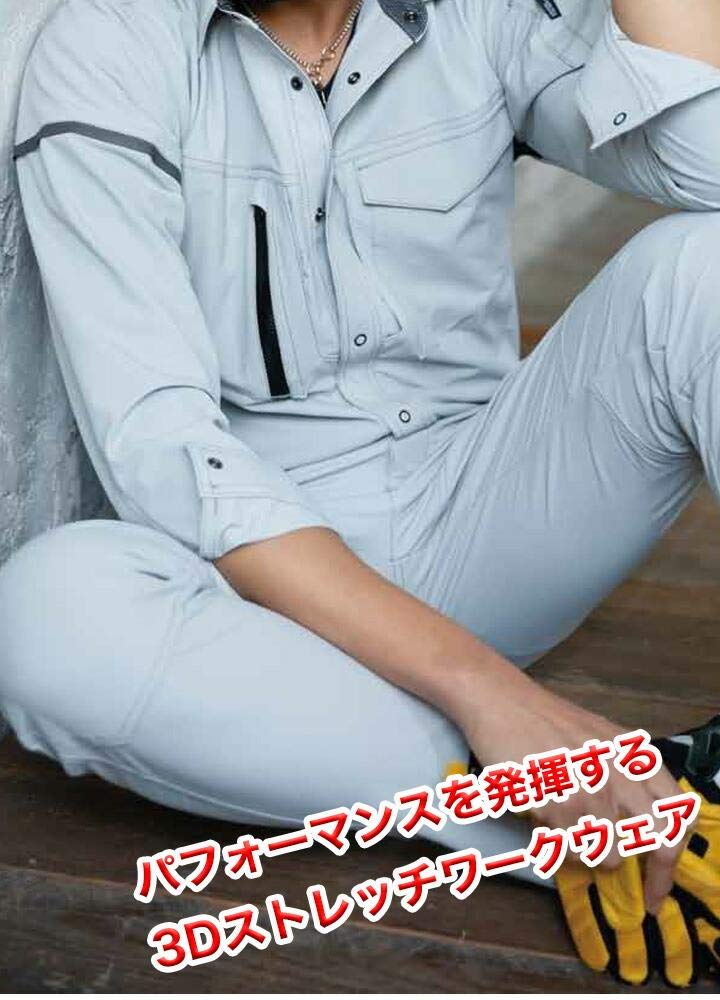 Amazon.co.jp: [クロダルマ] 長袖ジャンパー ブラック 3L 256741-49-3L