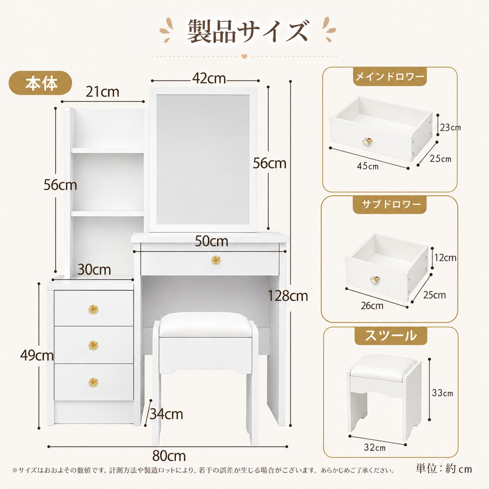 Amazon｜ドレッサー 化粧台 コンパクトサイズ 幅80×奥行36×高さ130cm