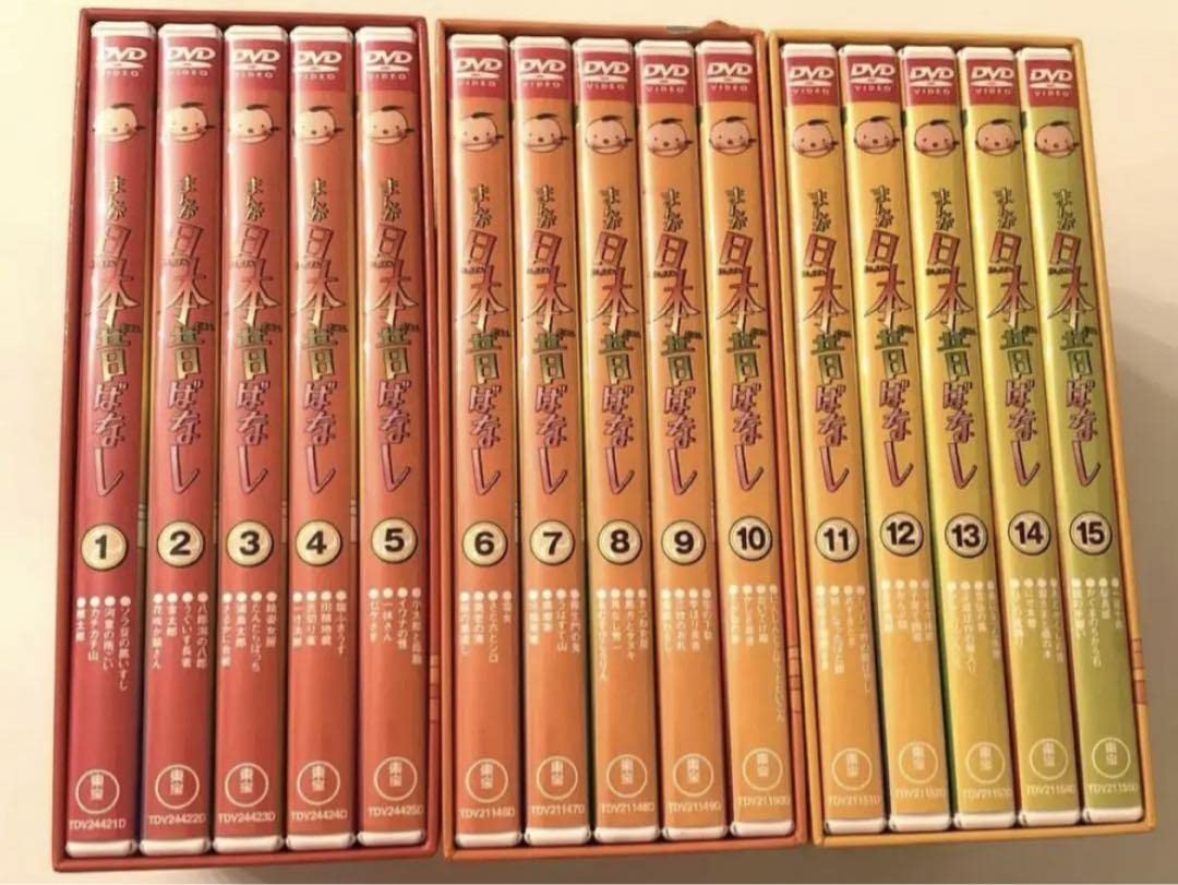 まんが日本昔ばなし 3〈5枚組〉 Amazon.co.jp: まんが日本昔ばなし 第1~3集〈5枚組〉 : おもちゃ