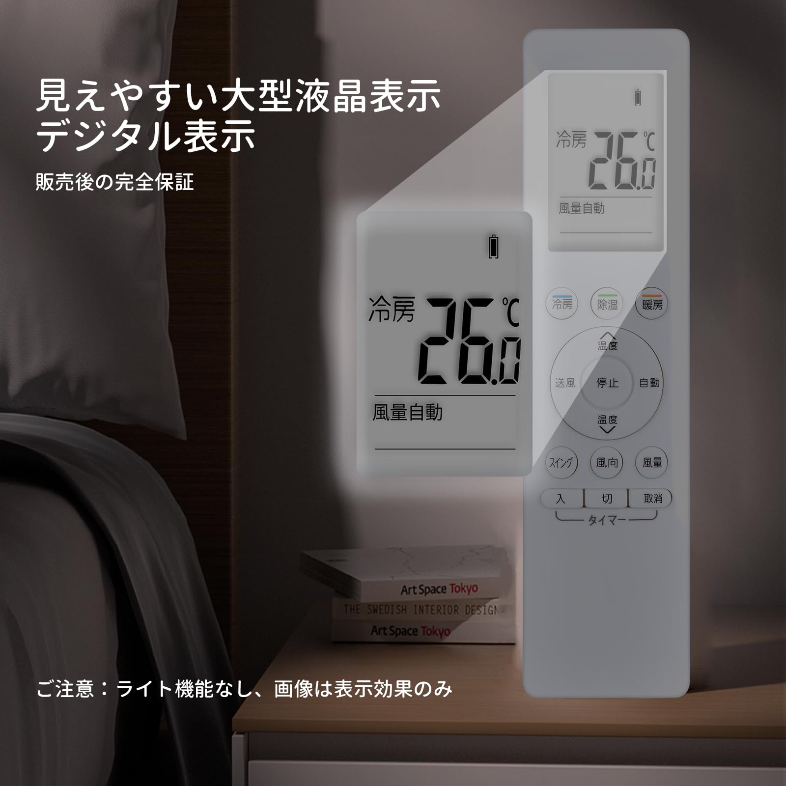 Amazon.co.jp: エアコンリモコン B204JB RG10JS1(B6H)/BGJ B205JB for