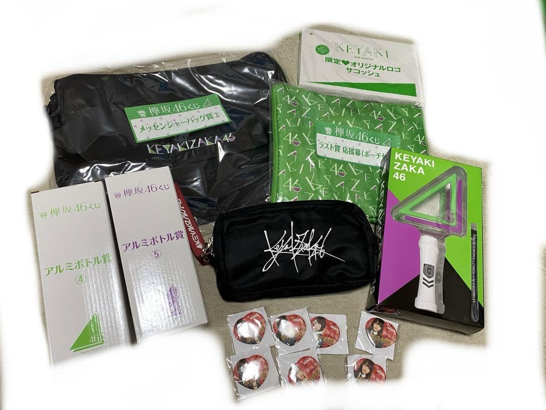 欅坂46 関連商品 欅坂関連商品