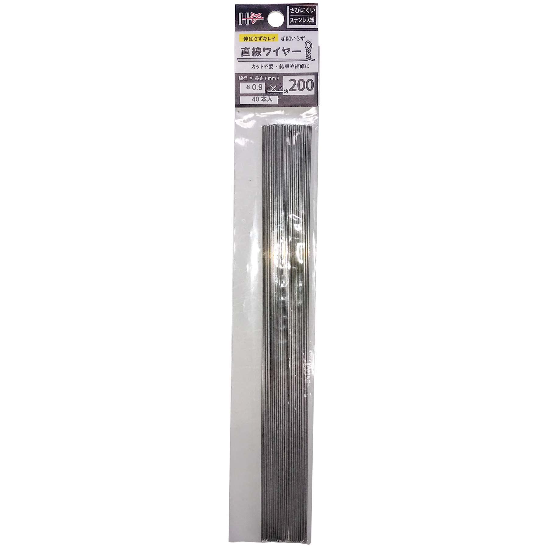 Amazon.co.jp: ダイドーハント (DAIDOHANT) 直線ワイヤー