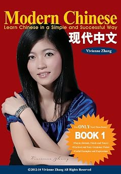 Modern Chinese BOOK 1 - Learn Chinese in a Simple and Successful Way - Series BOOK 1, 2, 3, 4 Volume 1