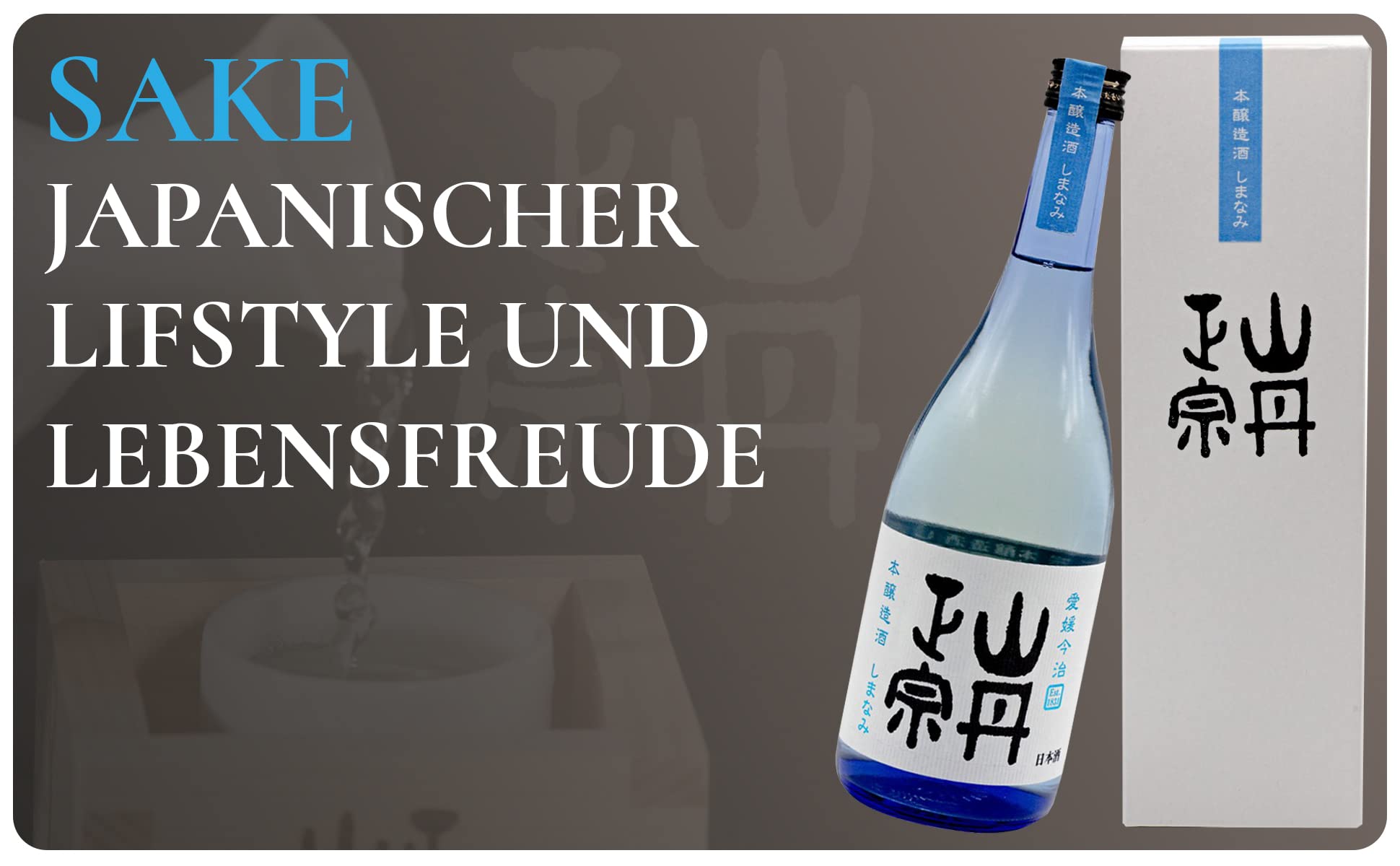 YAMATAN MASAMUNE - Sake Reiswein in Premium-Qualität | Japanische Wein Spezialität | Hon-Jozo japanischer Premium-Sake traditioneller Reiswein aus Japan (1 x 0.72 l)