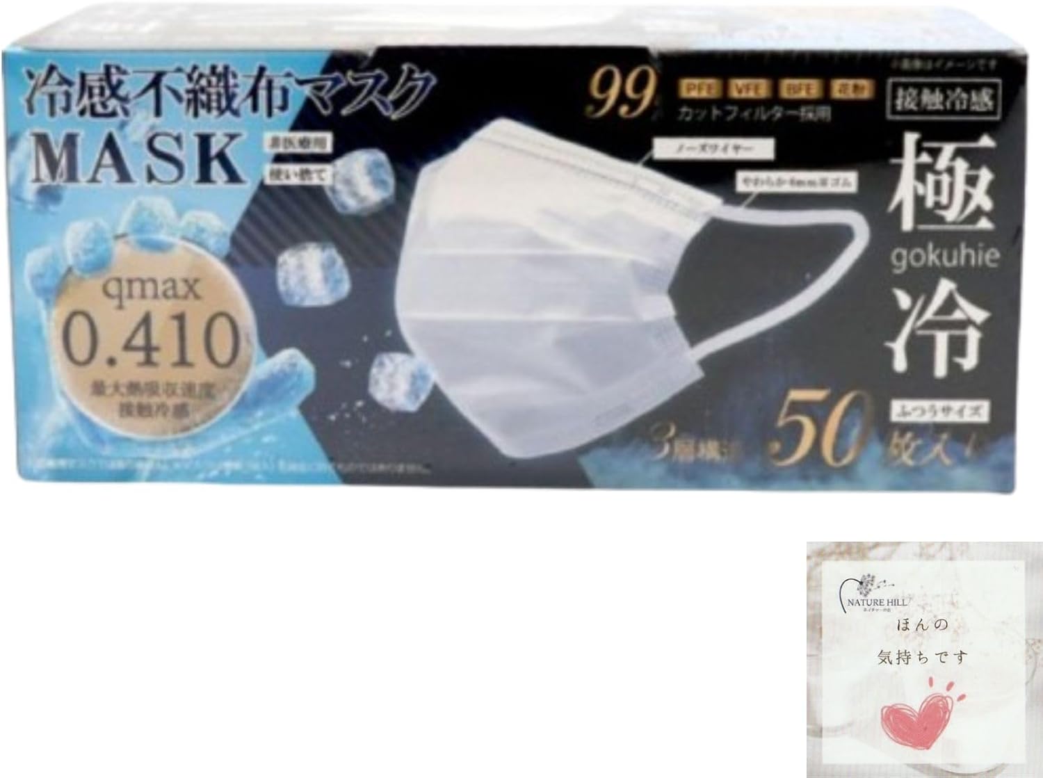 ニャン太様専用 にゃん太様 リクエスト 3点 まとめ商品 - まとめ