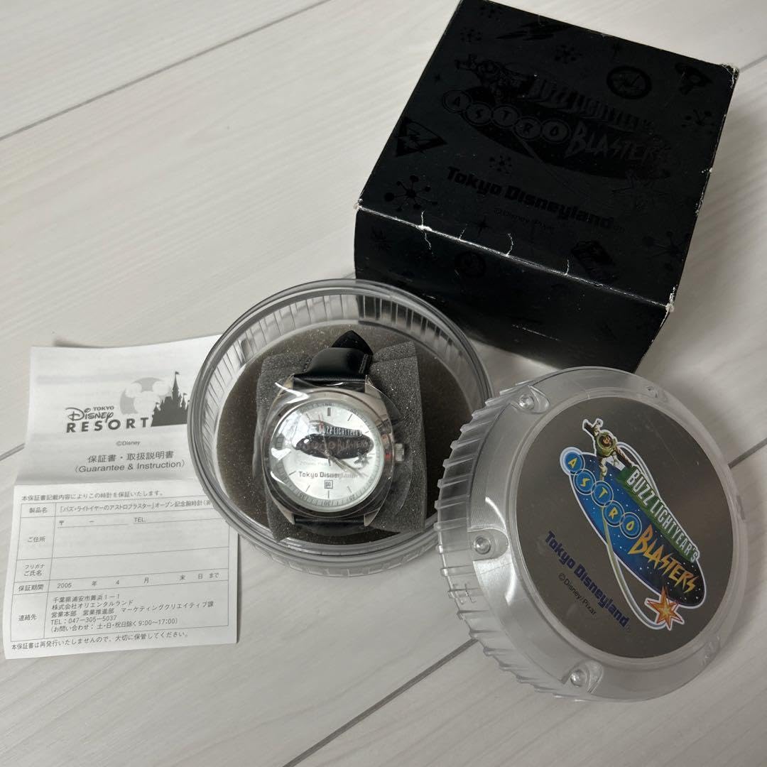 ??????? Astro Blaster in Bass Grand Opening Press, m70742761180