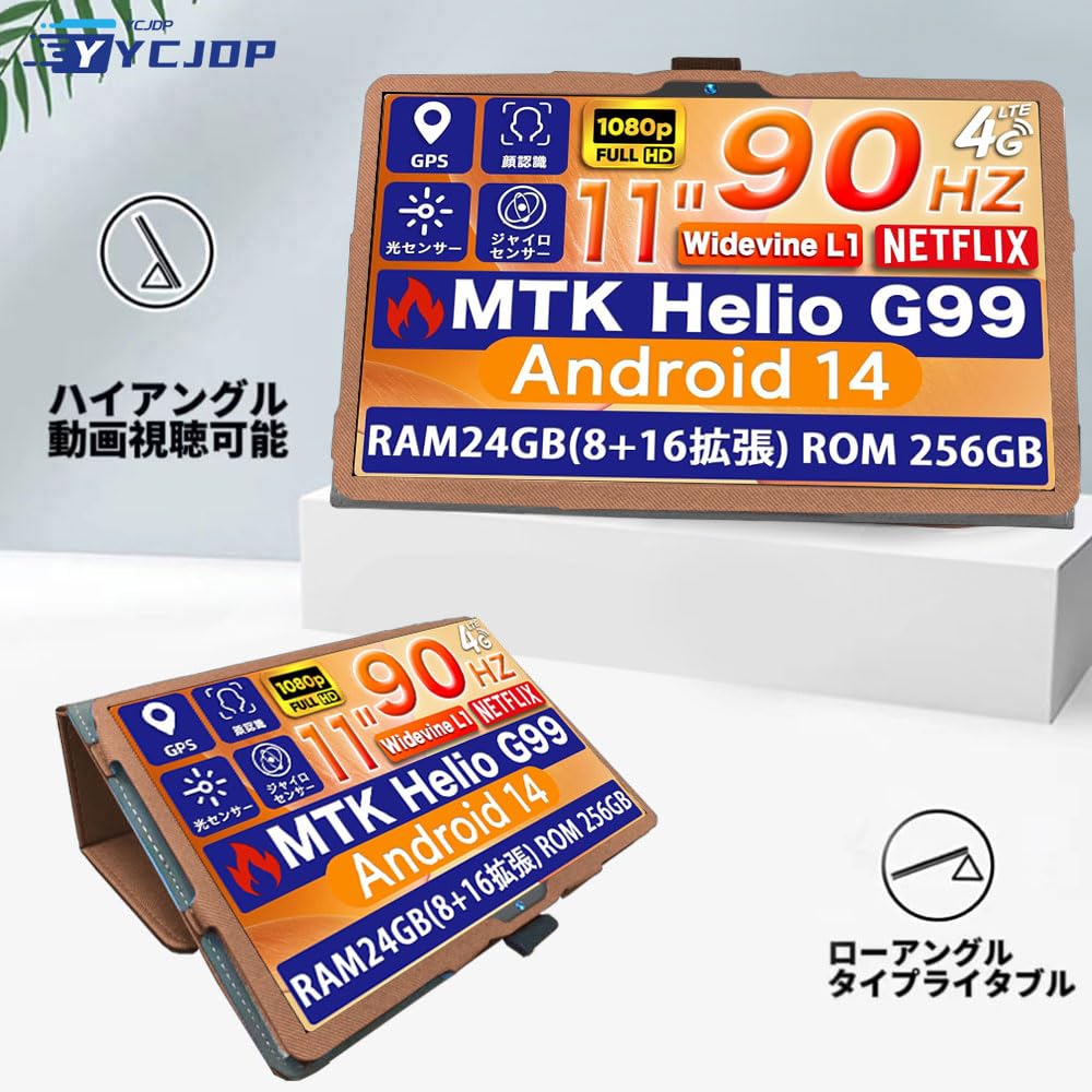 Amazon.co.jp: For AvidPad A90S ケース 11インチ【2024初登場
