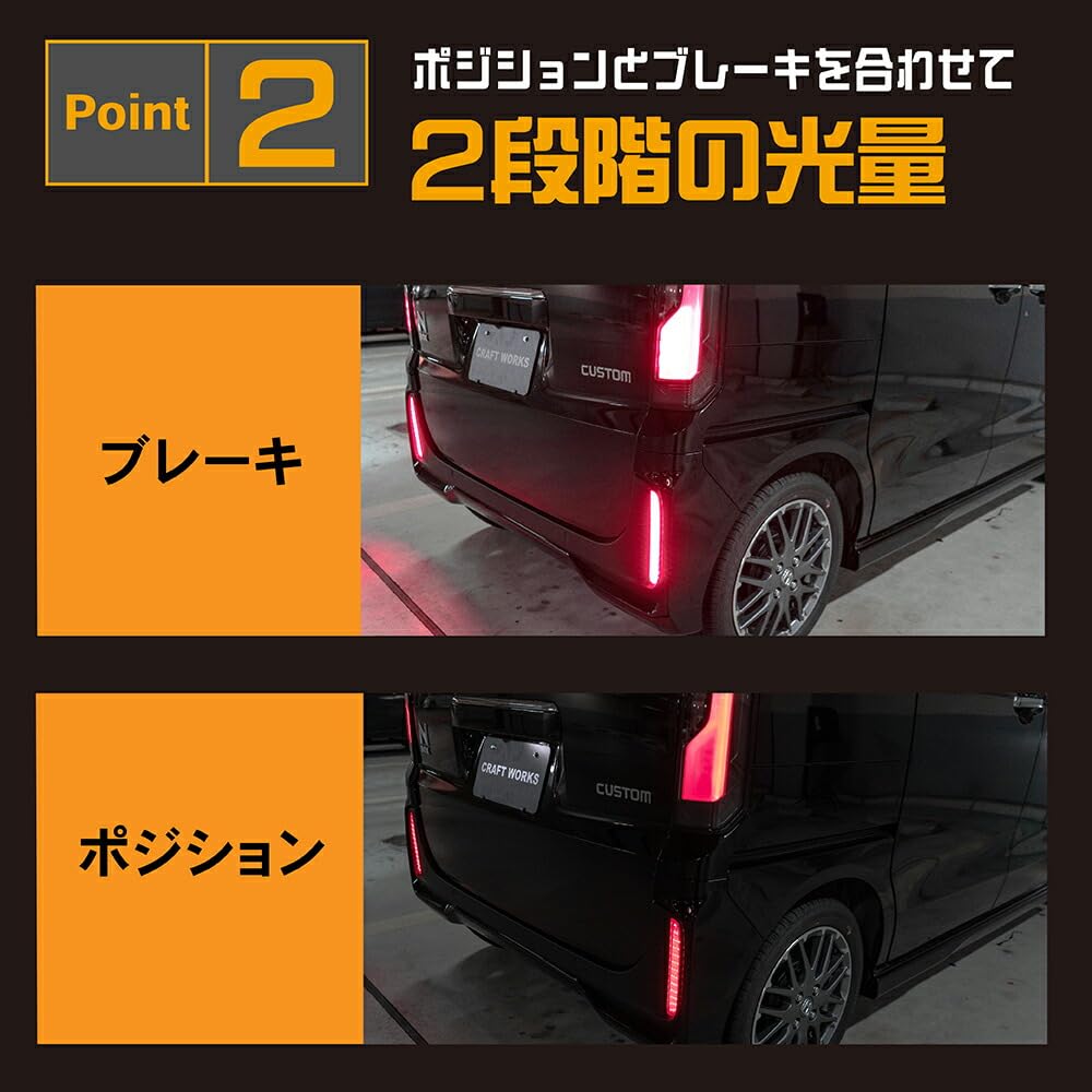 Amazon | [自動車整備士監修] CRAFT WORKS (クラフトワークス) N-BOX