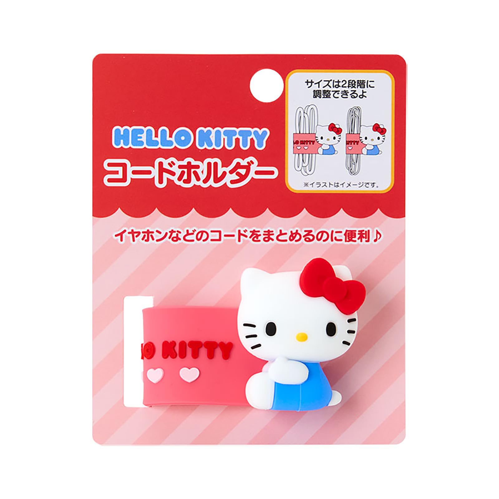 Amazon.co.jp: サンリオ(SANRIO) コードホルダー ハローキティ 647284