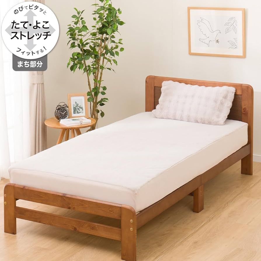 Amazon｜ニトリ(NITORI) ぴったりフィットマルチシーツ