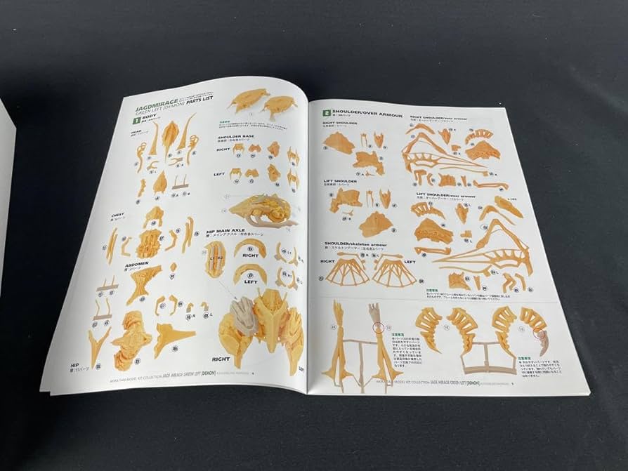 1/220『 ヤクト ミラージュ 』（トイズプレス）　FSS ファイブスター Amazon.co.jp: 1 220 ヤクト ミラージュ （トイズプレス） FSS