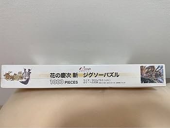 Amazon | CR花の慶次 斬ジグソーパズル 1000ピース