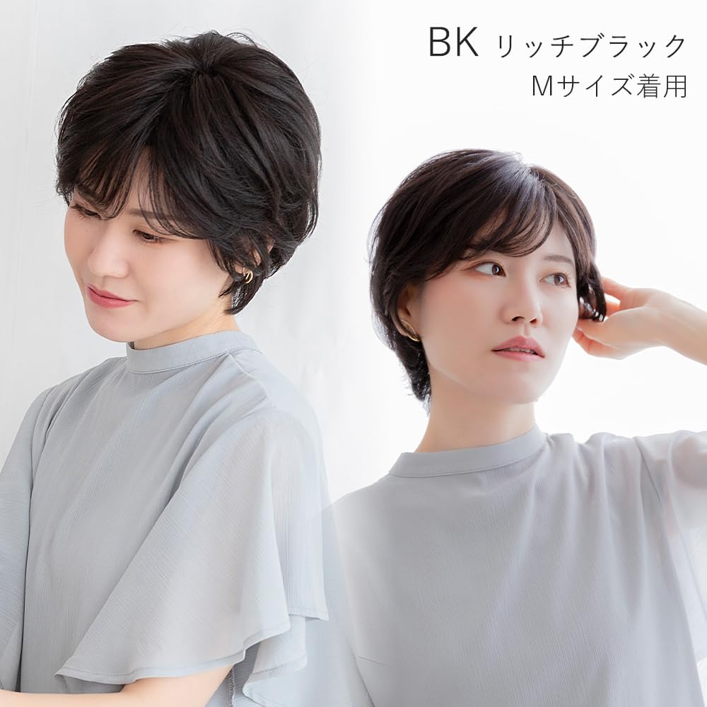 Amazon.co.jp: [ブライトララ] ウィッグ ショート 医療用ウィッグ 人毛