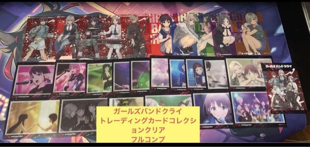 Amazon | トレーディングカードコレクションクリア ガールズバンド