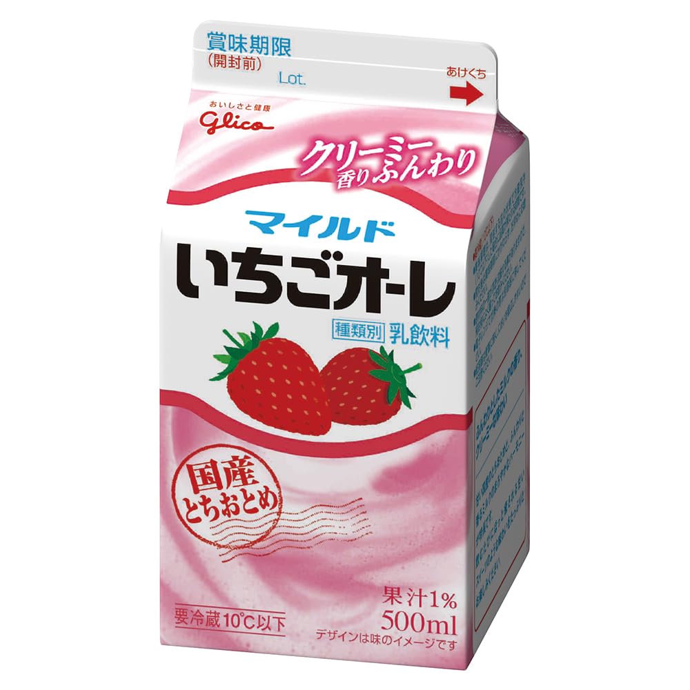 Amazon.co.jp: [冷蔵] 江崎グリコ マイルドいちごオーレ 500ml×20個
