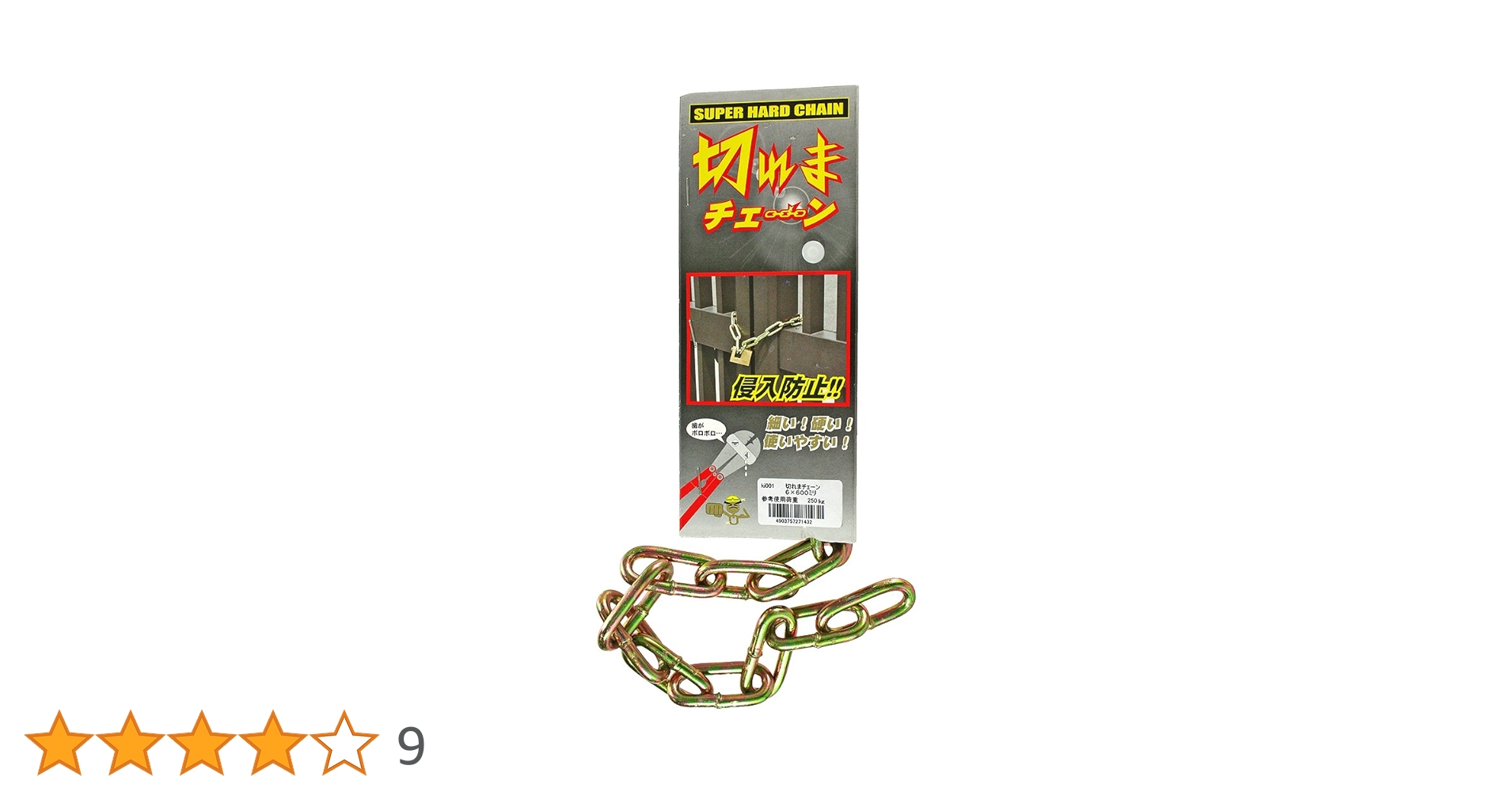 まーダンロウやSR詰め合わせ引退品 まーダンロウやSR詰め合わせ引退品 まーダンロウやSR詰め合わせ
