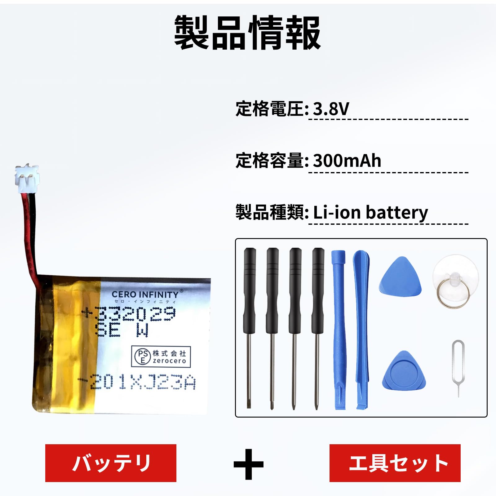 Amazon | GARMIN対応 235 電池 対応用 互換ハ?ッテリー 3.8V 300mAh