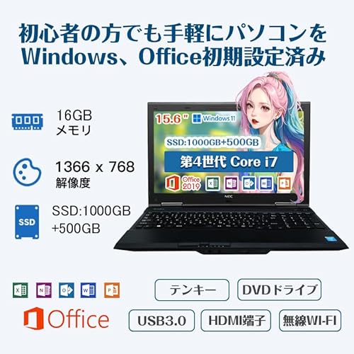 undefined 【整備済み品】 NEC ノートPC Windows11/Office搭載/15.6インチ液晶/■第4世代Core i7/メモリ:16GB/SSD:1000GB+500GB/内蔵テンキー/DVD/USB3.0/HDMI/SDカードスロット/無線LAN/WI-FI/初期設定済 HCMAの電源(整備済み品) の商品画像 1