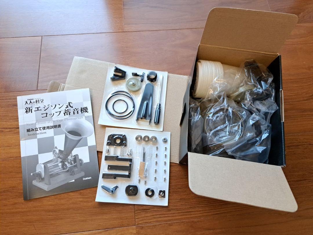 Amazon.co.jp: 学研 大人の科学マガジン 新エジソン式コップ蓄音機