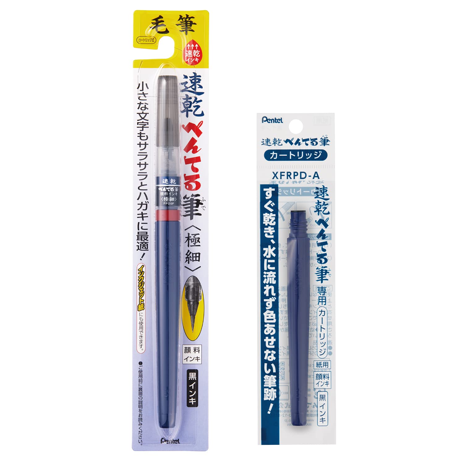 Pentel Brush Pen Set Quick Dry Pentel Brush Ultra Fine Body & Cartridge AMZ-XFPD5F : Office Products