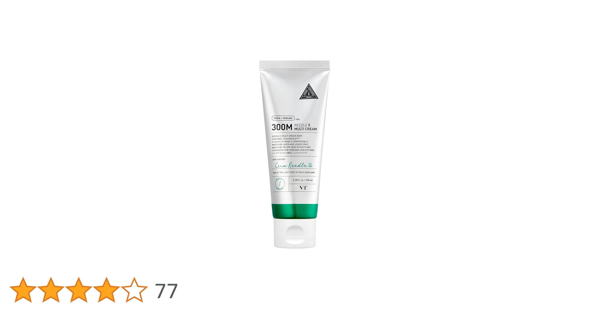 Amazon | VTCOSMETICS(ブイティコスメテックス)リードルS マルチ