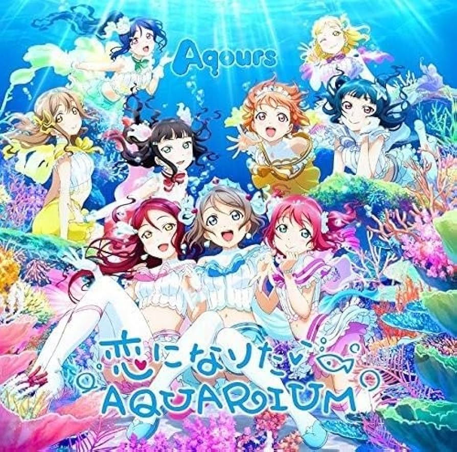 ♡ ラブライブサンシャイン 恋になりたいAQUARIUM カーテン ♡ Amazon.co.jp: 恋になりたいAQUARIUM(Blu-ray Disc付): ミュージック