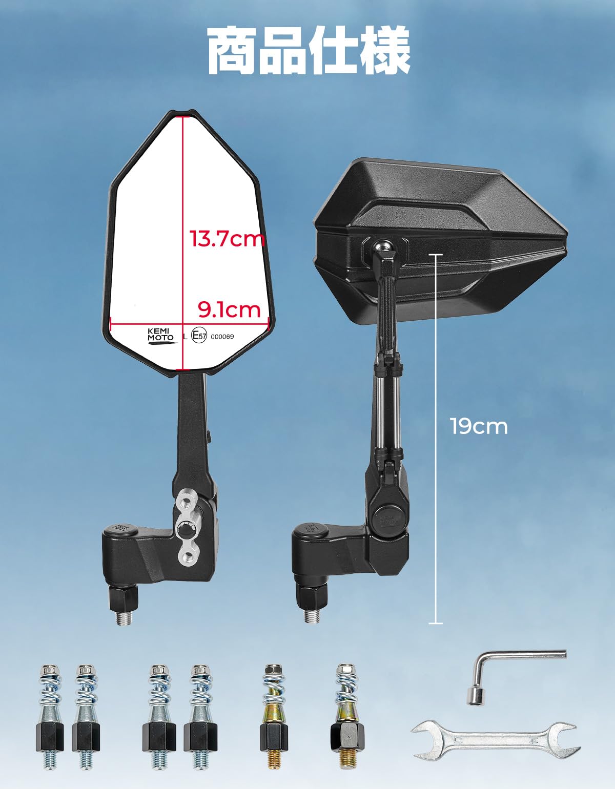 Amazon | KEMIMOTO バイク ミラー 左右セット 10mm 8mm 汎用 取付簡単