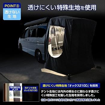 車　かぶせるだけ　テント　着替え　キャンプ　車中泊　防災　バックゲートテント スポッとかぶせるだけ バックゲート テント トランクテント 車