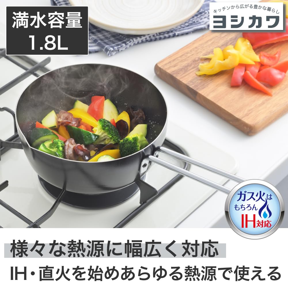 Amazon｜ヨシカワ シースタイル 鉄製 いため鍋 18cm 1.8L IH