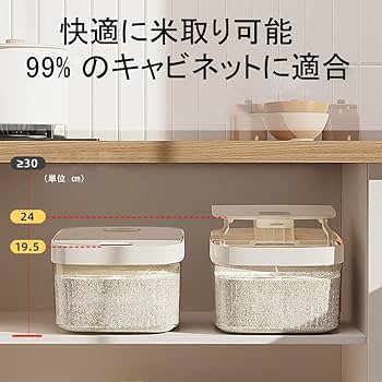 大容量Harmony 花柄木製 ストッカー 米びつ 大型収納ボックス缶